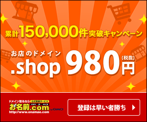 視力トレーニング機器 ホームワックとは？